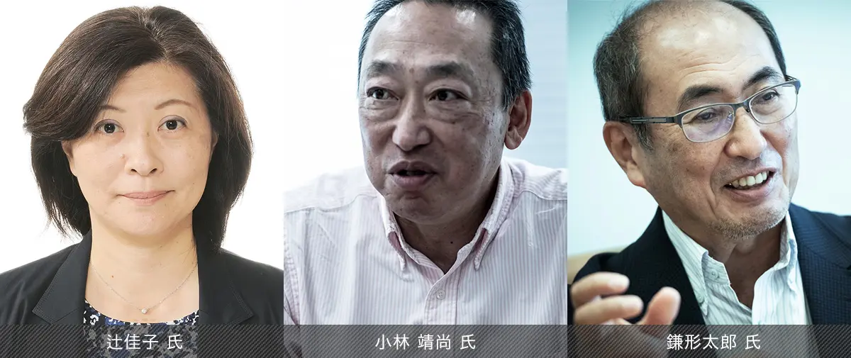 Yoshiko Tsuji / Yasunao Kobayashi / Taro Kamagata