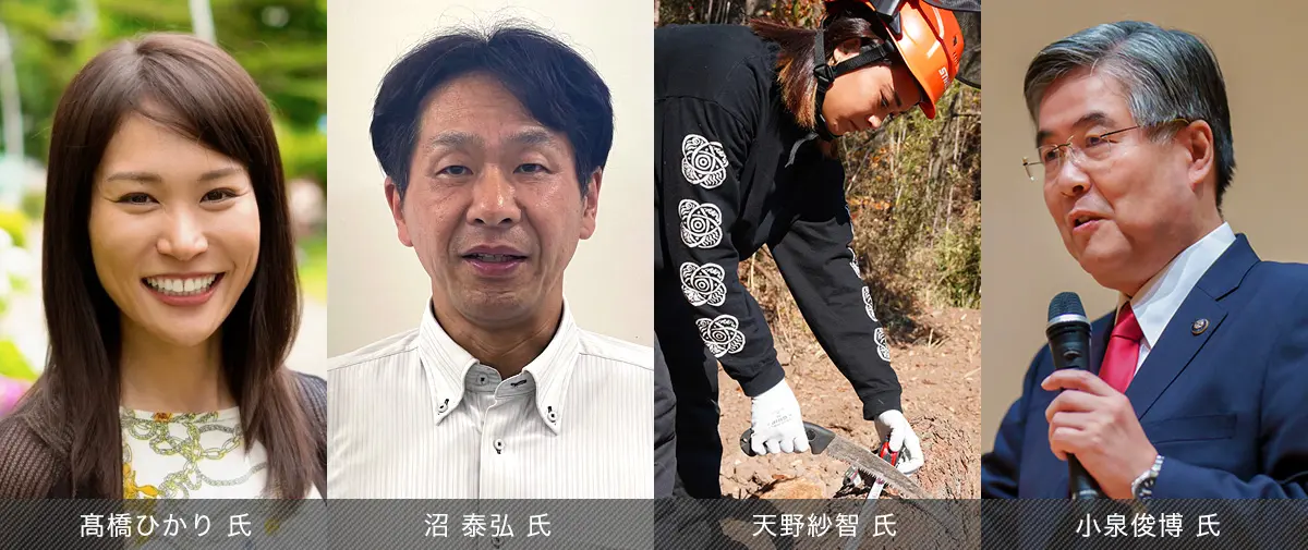Hikari Takahashi / Yasuhiro Numah / Sachi Amano / Toshihiro Koizumi
